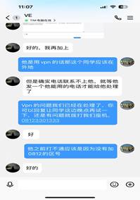 e30e8ec70ecd4830cea041e7f058220