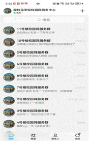 40ead49a549430aee1528450658f56a